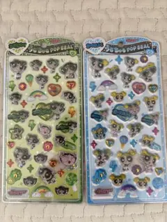 うるちゅるシール　パワーパフガールズ　2枚セット