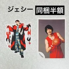 ジェシーSixTONESステッカーまとめ売り10th Anniversary