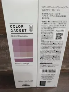ミルボン カラーガジェット ミルクティーグレージュ 150ml×2のサムネイル
