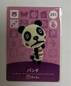 パンタ カード 251