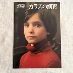 Item thumbnail for item 0e9a3c70-3c87-494b-a59a-93cdd1023866