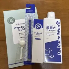 ドクターデンタルワン ビーフ味 30g×2箱+360度歯ブラシ1本セット ビーフ味】ドクターデンタルワン30g+スゴオチ歯ブラシ+計量スプーン