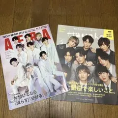 雑誌　SnowMan 表紙