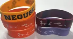 ねぐせ。 ラババンセット ねぐせ。ラババン2つセット - メルカリ