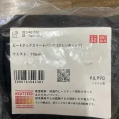 ズボン スラックス