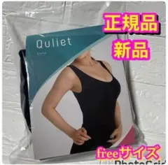新品未使用　Quliet M 2026年最新】キュリエットの人気アイテム - メルカリ