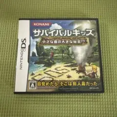 【DS】 サバイバルキッズ 小さな島の大きな秘密!? ソフト