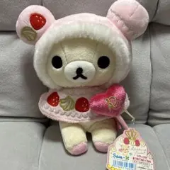 みんないちごになぁれ リラックマ ぬいぐるみ - メルカリ