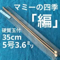 すずらん様 リクエスト 2点 まとめ商品