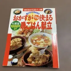 Item thumbnail for item 131a85b5-5b4e-4384-9462-cd1a2f49968f