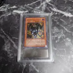 遊戯王 暗黒魔族ギルファー・デーモン アルティメットレア ARS9