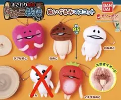 おさわり探偵なめこ栽培キットぬいぐるみマスコット ガチャガチャ　4点セット