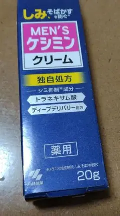 MEN'Sケシミンクリーム 20g 薬用のサムネイル