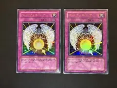 遊戯王 ダーク・キュア ウルトラレア2枚セット