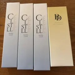 セレスティル ステリファイクリーム2本 - メルカリ