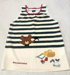 くまのがっこう　学研　エプロン　the bear's school 保育士