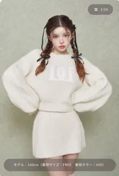 ダーリッチキルティングロゴニットセットアップ