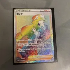2025年最新】セレナ ポケモン hrの人気アイテム - メルカリ