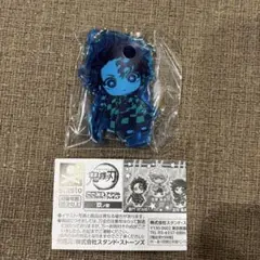 鬼滅の刃　ここみえ　アクリルフィギュア　竈門炭治郎