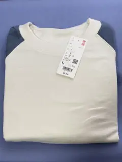 セール！ユニクロ　ウルトラストレッチ　ルームウェア　トップスのみ　Lサイズ