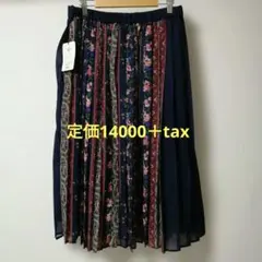 新品未使用品⭐タグ付きMINHA KILA KILA 花柄プリーツロングスカートのサムネイル
