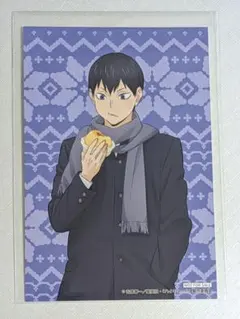 ハイキュー　特典ポストカード　影山