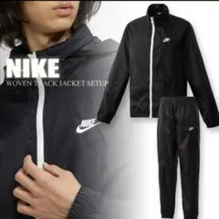 ナイキ ナイロンジャケット ナイロンパンツ 上下セットアップ 黒 M