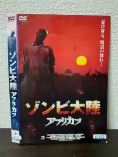 パキスタン・ゾンビ [DVD](中古品) パキスタン・ゾンビ DVD 廃盤 - メルカリ