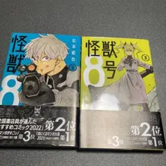 Item thumbnail for item 08cc1938-f447-4eb9-bd51-f9a69e772b27