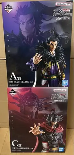 キングダム一番くじセット