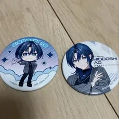 ホロライブ リグロス 一番くじ 火威青 缶バッジ