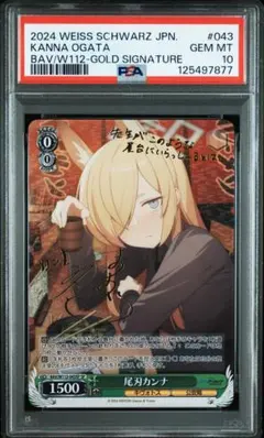 2025年最新】ヴァイス シュヴァルツ サインの人気アイテム - メルカリ