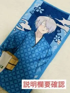 鬼太郎誕生 ゲゲゲの謎 極楽湯 RAKU SPA マフラータオル 鬼太郎 - メルカリ