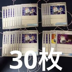 ポケモンカード ポケモンいれかえ まとめ売り 大量セットのサムネイル
