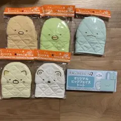 サントリー すみっコぐらし 鍋つかみ、トートバッグ セット