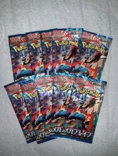 ポケモンカードゲーム 拡張パック「メガブレイブ」バラパック10P