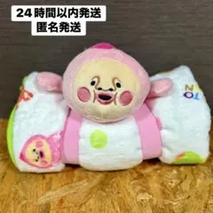 こびとづかん　ぬいぐるみ付きブランケット　カクレモモジリ