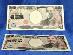 映画「デッドプール＆ウルヴァリン」 入場者特典 お札 俺ちゃん銀行券