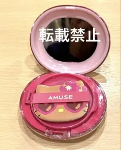 【最終値下げ】AMUSE ハローキティコラボ ファンデーションのサムネイル