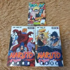2026年最新】naruto 40巻の人気アイテム - メルカリ