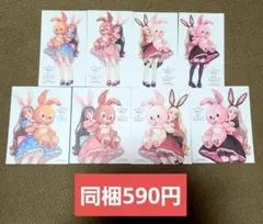 Item thumbnail for item 7ef095f0-91fc-4253-8cae-16a5b4e4f942