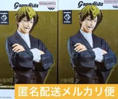 呪術廻戦　Grandista 禪院直哉　フィギュア 2SET