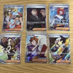 Gレギュ　サポート　SR6枚セット！