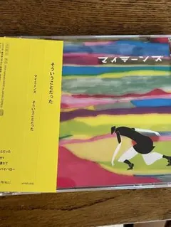 2026年最新】ハヌマーン cdの人気アイテム - メルカリ