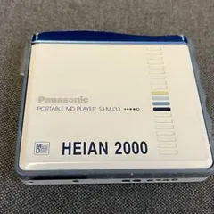 2025年最新】パナソニックウォークマンの人気アイテム - メルカリ