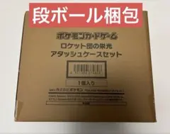 Item thumbnail for item 176a9ab4-77cb-40fa-8880-fc562e0d939d