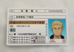 BLEACH ブリーチ 黒崎一護 学生証 FC限定 ファンクラブ - メルカリ