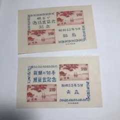 Piroちゃん様 リクエスト 3点 まとめ商品