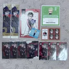 トレイ・クローバー 特典セット