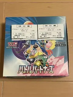 Item thumbnail for item 5bcad956-1120-4def-b497-937210f0983f